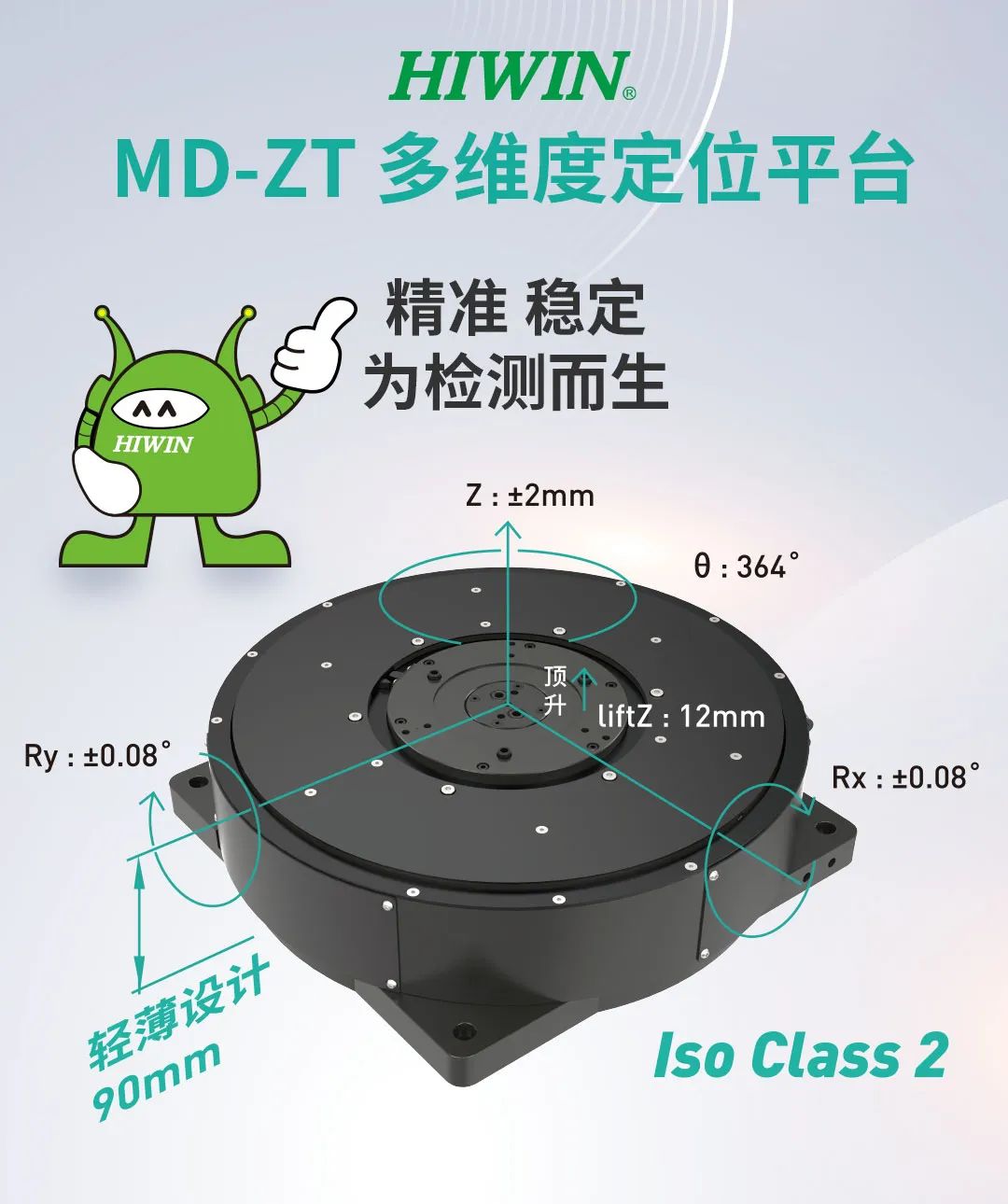 微信图片_2025-05-22_102058_018