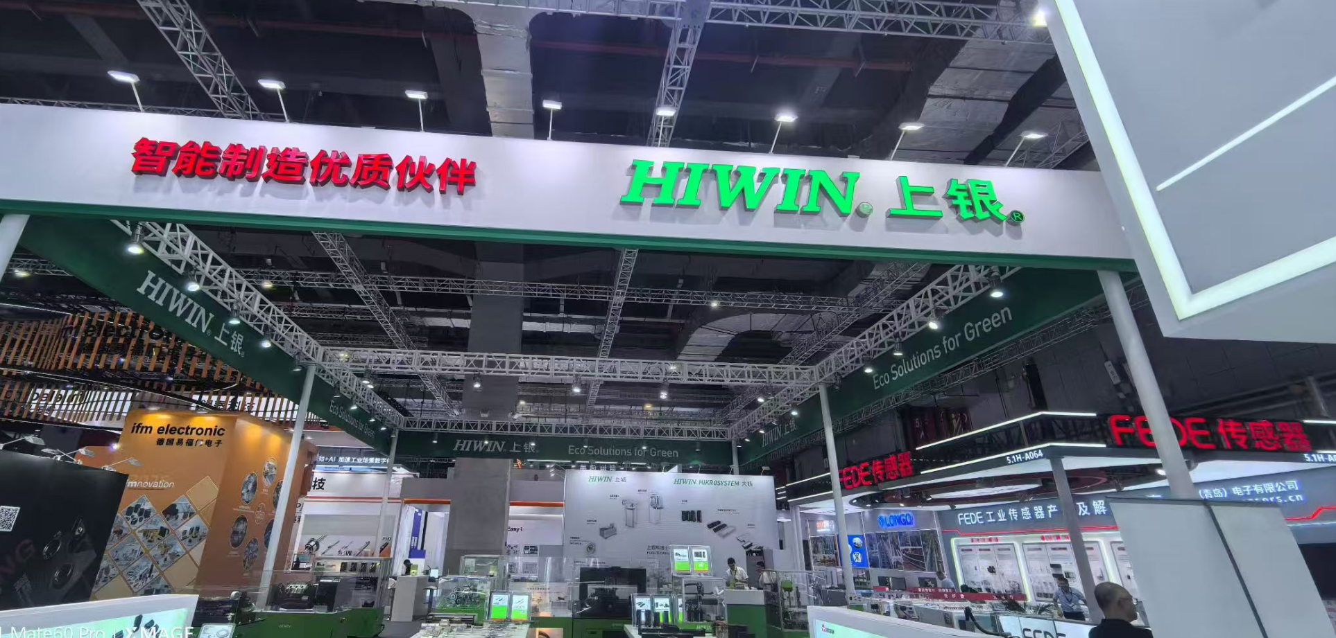 上银四轴机器人RS406-601S-H-B技术详解与应用指南