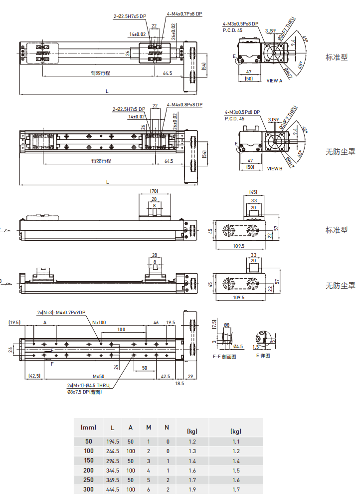 KC050 电机左接