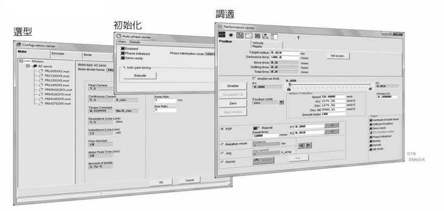 单轴机器人：操作简单 简单的设置